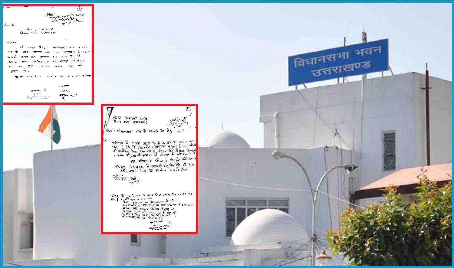 विधानसभा सचिवालय से हटाए गए कर्मचारियों पर हाईकोर्ट की रोक को माले ने बताया आरोपियों को बचाने का रास्ता