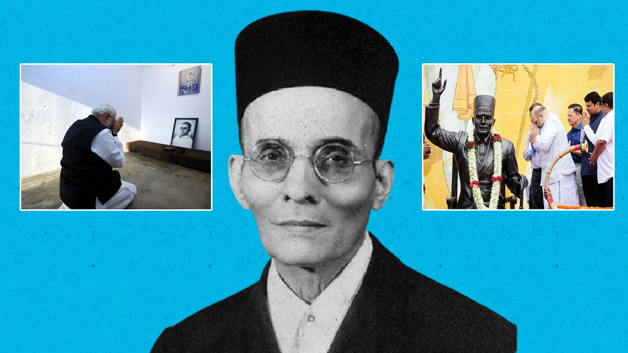 Vinayak Damodar Savarkar News: 8वीं की पाठ्य पुस्तक का नया अध्याय, लिखा- जेल में बुलबुल आते, सावरकर बुलबुल के पंखों पर बैठ उड़ जाते Vinayak Damodar Savarkar News: 8वीं की पाठ्य पुस्तक का नया अध्याय, लिखा- जेल में बुलबुल आते, सावरकर बुलबुल के पंखों पर बैठ उड़ जाते