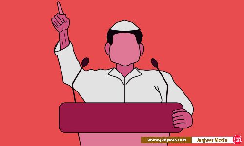 धीमा बोलना क्या नेताओं को लोकप्रिय बनाता है?