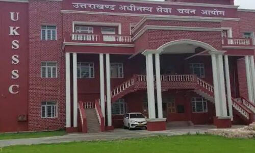 Uttarakhand Bharti Ghotala: हाई कोर्ट पहुंचा उत्तराखंड का भर्ती घोटाला, भुवन कापड़ी ने मिलाए युवाओं के सुर में सुर Uttarakhand Bharti Ghotala: हाई कोर्ट पहुंचा उत्तराखंड का भर्ती घोटाला, भुवन कापड़ी ने मिलाए युवाओं के सुर में सुर