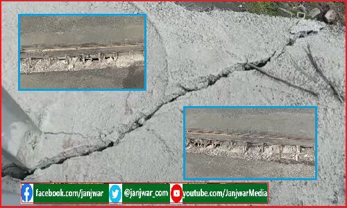 एक दशक में 331 करोड़ की लागत से बना भुजोड़ी ओवरब्रिज चढ़ा भ्रष्टाचार की भेंट, चालू होने के 3 माह बाद ही कई जगह से टूटा पुल दुर्घटनाओं को दे रहा आमंत्रण