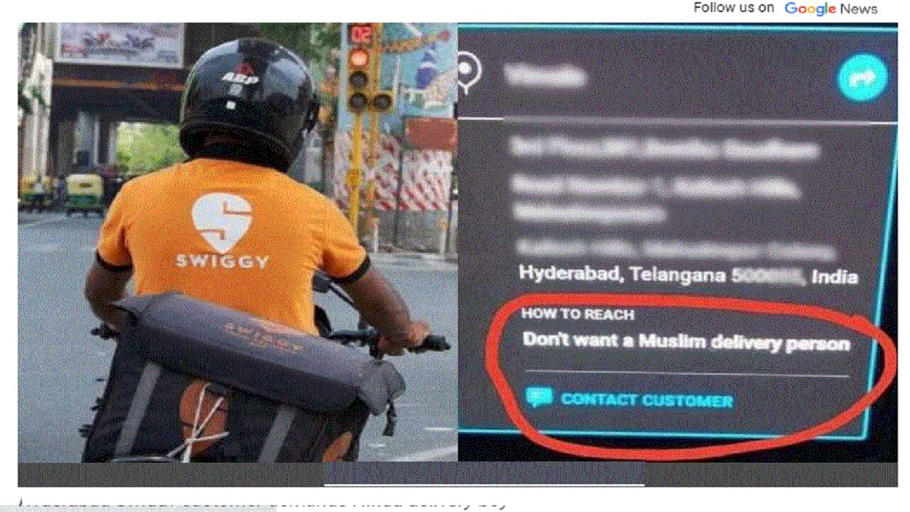 Online Food Delivery : कस्टमर ने SWIGGY के मुस्लिम डिलीवरी बॉय से खाना लेने से किया इनकार, कार्ति चिदंबरम ने जताया ऐतराज