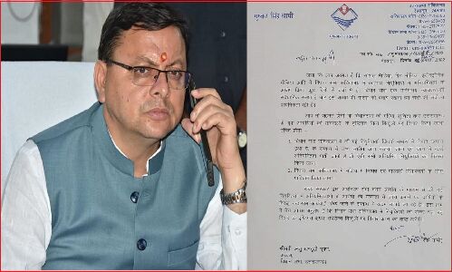 हाईकोर्ट ने  माना विधानसभा कर्मचारियों की बर्खास्तगी को ठीक, एकल पीठ के आदेश पर लगी रोक-बैकडोर से हुई नियुक्तियों का मामला