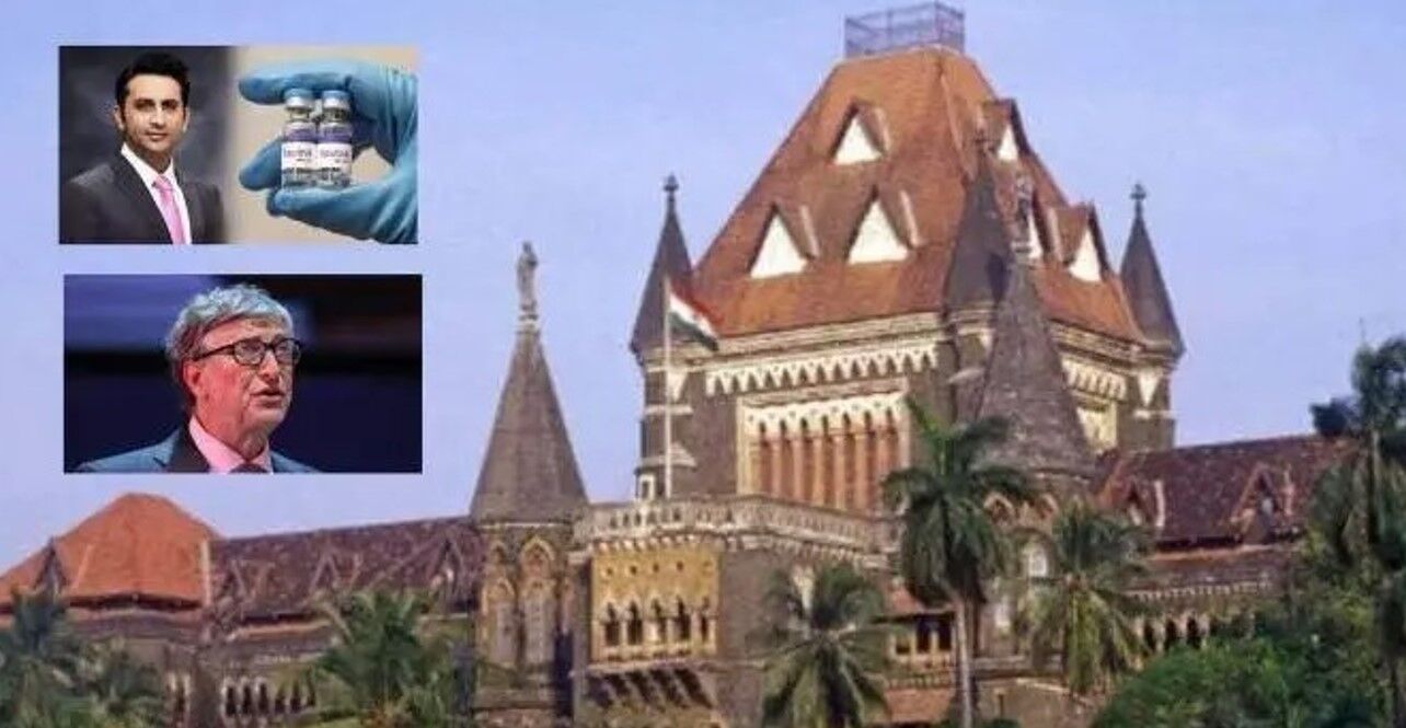 कोविशील्ड वैक्सीन से महिला की मौत मामले में बॉम्बे हाईकोर्ट ने बिल गेट्स और सीरम इंस्टीट्यूट को भेजा नोटिस, 1,000 करोड़ के मुआवजे की मांग, जानें पूरा मामला कोविशील्ड वैक्सीन से महिला की मौत मामले में बॉम्बे हाईकोर्ट ने बिल गेट्स और सीरम इंस्टीट्यूट को भेजा नोटिस, 1,000 करोड़ के मुआवजे की मांग, जानें पूरा मामला