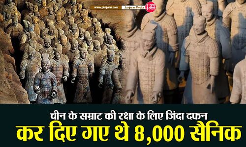 क्या चीन के सम्राट की रक्षा के लिए जिंदा दफन कर दिए गए थे 8,000 सैनिक, दुनिया के लिए आज भी रहस्य बनी है चीन की टेराकोटा आर्मी