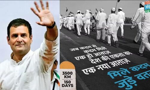 Bharat Jodo Yatra: कन्याकुमारी से कांग्रेस की भारत जोड़ो यात्रा लॉन्च, राहुल गांधी ने बीजेपी के बारे में कह दी ये बड़ी बात
