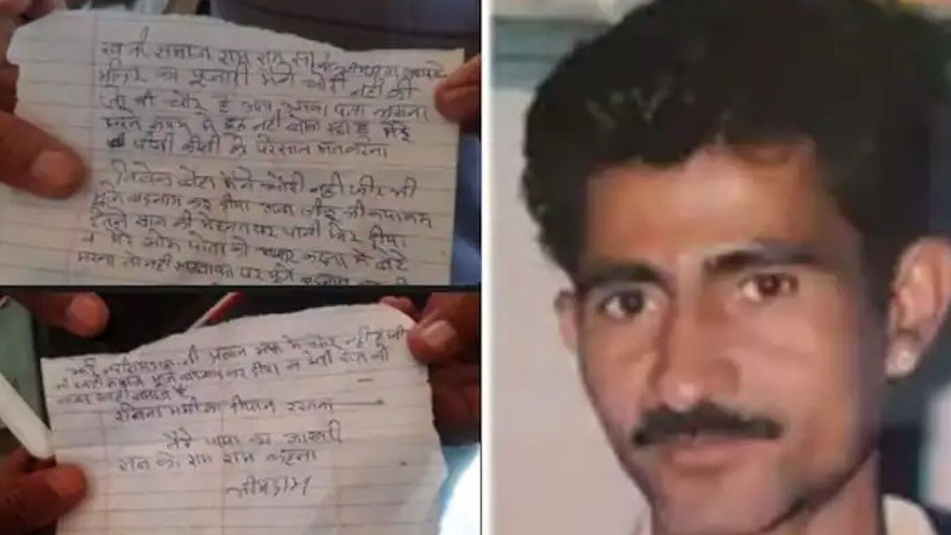 Rajasthan News : मंदिर में चोरी के बाद पुलिस ने पुजारी से की पूछताछ, जिंदगी की आखिरी पूजा कर कर लिया सुसाइड