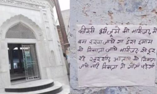 Bareilly News : जामा मस्जिद को बम से उड़ाने की धमकी के बाद बरेली में हड़कंप, इमाम को गोली मारने की भी लिखी बात