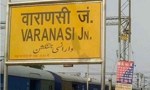 PM मोदी का संसदीय क्षेत्र वाराणसी बनेगा UP का पहला और देश का 7वां ऐसा शहर, जहां कार्बन क्रेडिट से 50 लाख से 1 करोड़ की आय होने का अनुमान