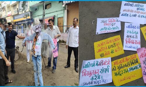 अल्मोड़ा के दलित युवा जगदीश की हत्या के खिलाफ मजदूर संगठनों ने किया जातिवादी मानसिकता का पुतला दहन, हत्यारों के लिए मांगी कड़ी सजा