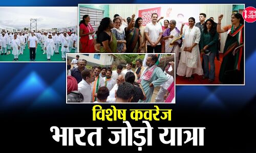 Bharat Jodo Yatra: राहुल गांधी ने कन्याकुमारी से भारत जोड़ो यात्रा का किया आगाज, आरएसएस और मोदी के धनपतियों पर बोला सीधा हल्ला