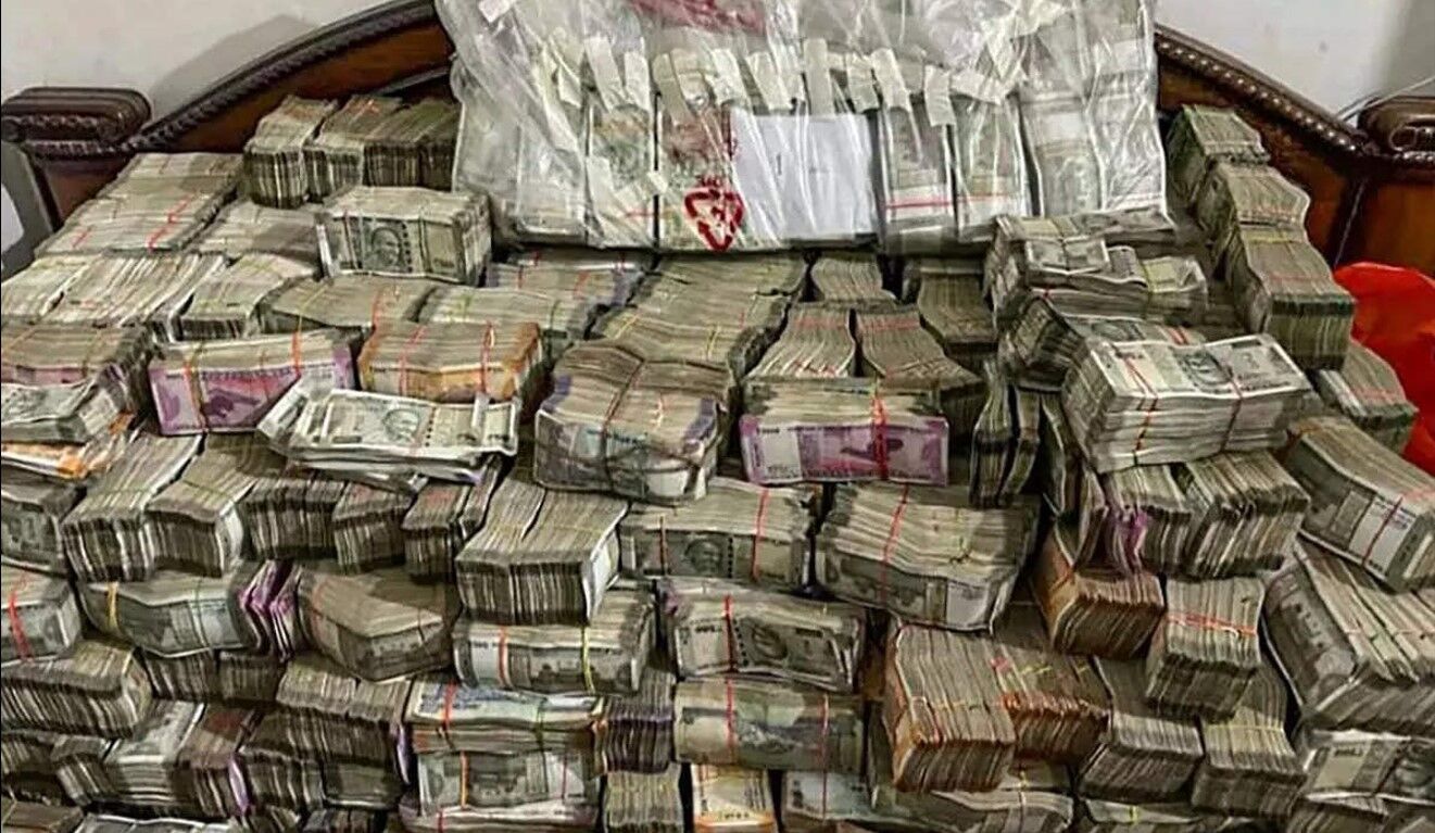ED Raid Kolkata: कारोबारी ने पलंग के नीचे छिपाए थे 7 करोड़, अब तक 12 करोड़ बरामद ED Raid Kolkata: कारोबारी ने पलंग के नीचे छिपाए थे 7 करोड़, अब तक 12 करोड़ बरामद