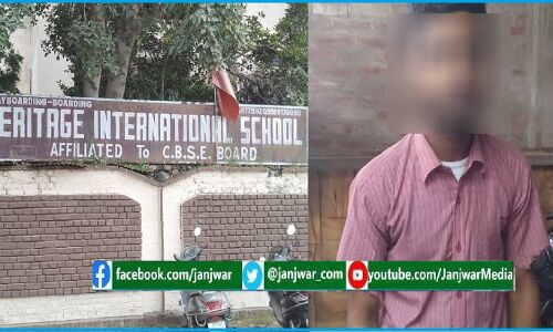 15 मिनट देरी से पहुंचा तो प्रबंधक ने कैंची से मेरी शर्ट की बांहें काट पूरे स्कूल के सामने किया बेइज्जत: आत्महत्या की कोशिश करने वाले हेरिटेज इंटरनेशनल स्कूल के छात्र का खुलासा 15 मिनट देरी से पहुंचा तो प्रबंधक ने कैंची से मेरी शर्ट की बांहें काट पूरे स्कूल के सामने किया बेइज्जत: आत्महत्या की कोशिश करने वाले हेरिटेज इंटरनेशनल स्कूल के छात्र का खुलासा