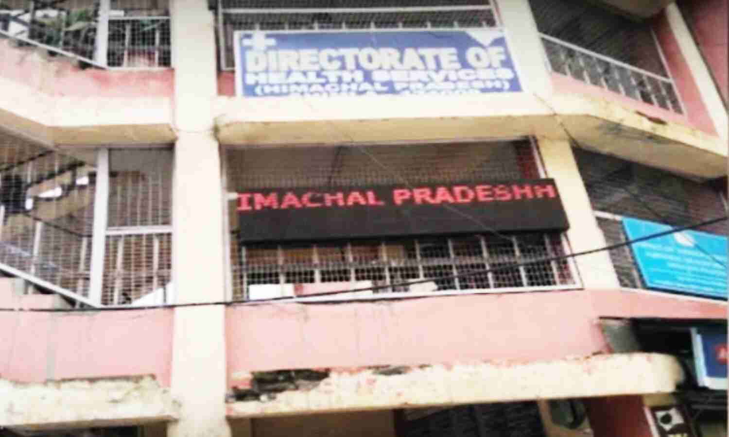 Himachal Pradesh News : स्वास्थ्य विभाग का अनोखा कारनामा, मृतक को दिया प्रमोशन, 15 दिन में ज्वाइनिंग के आदेश
