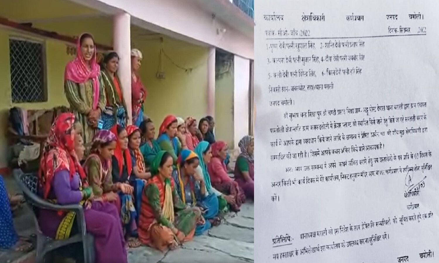 चमोली के थराली में स्टोन क्रशर के खिलाफ 3 माह से चल रहे आंदोलन को रोकने के लिए पुलिस एक्शन में, 6 महिलाओं के खिलाफ भेज दिया काम में व्यावधान डालने का नोटिस