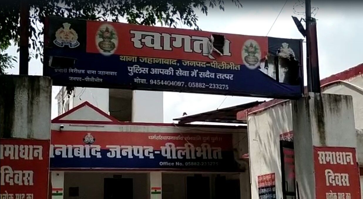 Pilibhit News : पीलीभीत में मिशन शक्ति फेल, अब जहानाबाद में दलित किशोरी से गैंगरेप, खेत में मिली बेहोश