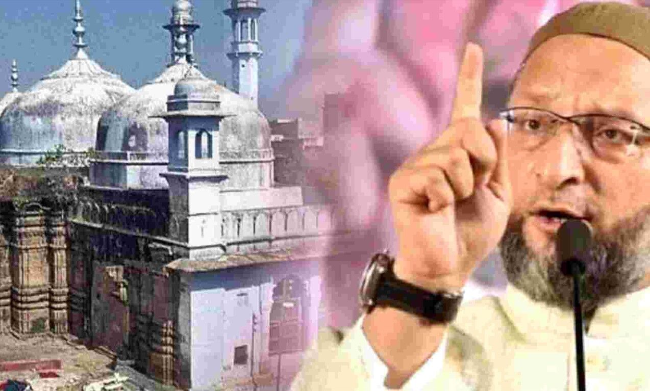 Gyanvapi Masjid : बाबरी के रास्ते पर जा रहा ज्ञानवापी मामला, AIMIM चीफ असदुद्दीन ओवैसी ने पीएम मोदी पर साधा निशाना