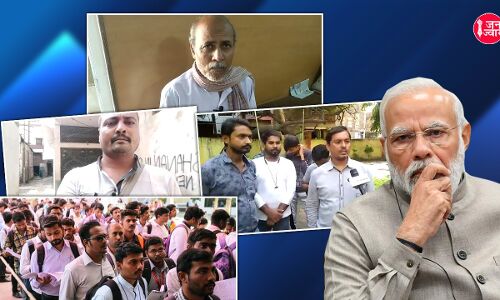 National Unemployment Day : मोदी की कथनी और करनी के फर्क पर क्या बोले कानपुर के लोग, अडानी को छोड़ क्या दिवालिया हो जाएंगे छोटे व्यापारी