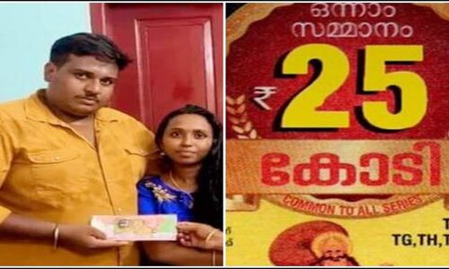 Kerala News: रातों रात करोड़पति बन गया ऑटो रिक्शा चालक, लगी इतने करोड़ रुपये की बंपर लॉटरी