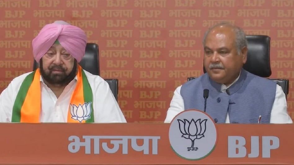 Captain Amarinder Singh: कैप्टन अमरिंदर सिंह बीजेपी में शामिल हुए, अपनी पार्टी का भी विलय किया