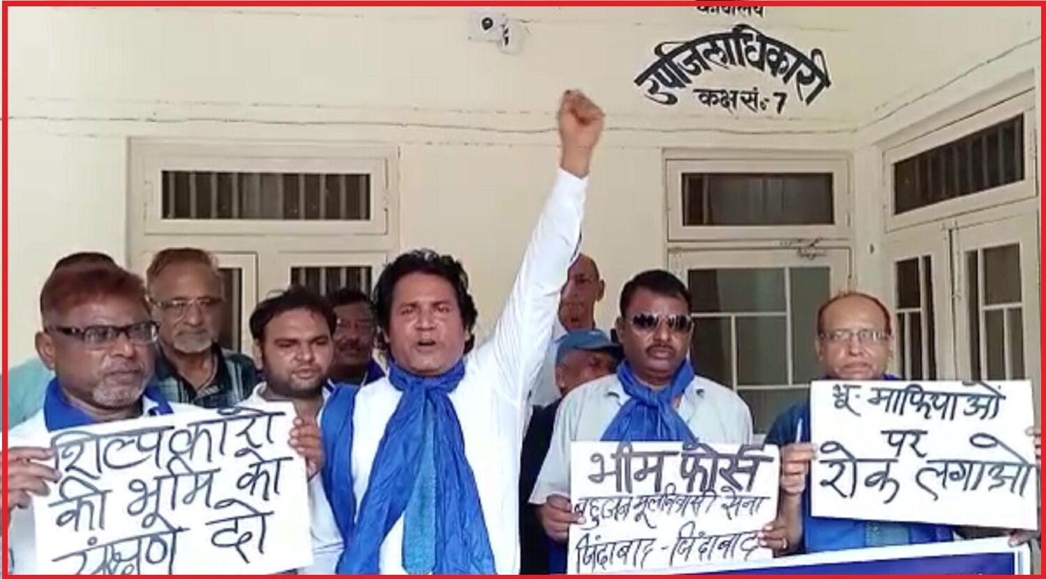 कुमाऊंं में दलितों की जमीन खुर्द बुर्द करने से गुस्साई भीम फोर्स बहुजन मूलनिवासी सेना ने की संरक्षण कानून की मांग, तहसील मुख्यालय पर जोरदार प्रदर्शन