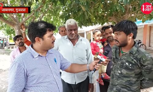 जामनगर की जनता बोली गौमाता के नाम पर वोट मांगकर सत्ता पाने वाली भाजपा के 27 साल के राज में वह भी बदहाल, मूलभूत सुविधाओं को तरस रहे हम