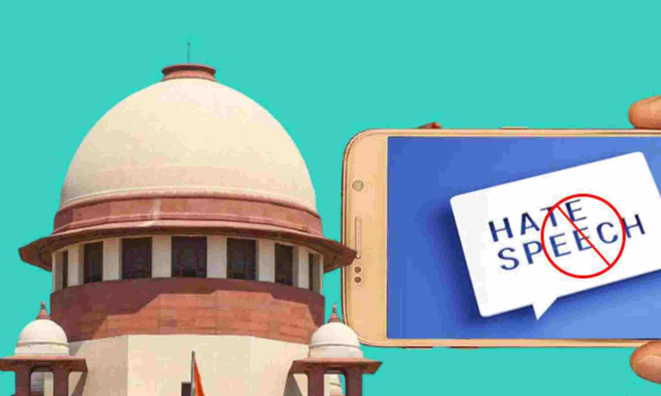 Hate Speech: भड़काऊं भाषण के मामले में सुप्रीम कोर्ट ने की सख्त टिप्पणी, कहा- नफरती बयानबाजी का प्लेटफार्म बन गए हैं न्यूज चैनल