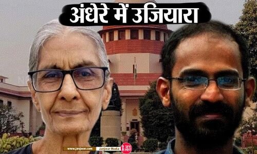 सिद्दीकी कप्पन का जमानतदार बनना छोटी बात है, जरूरत लोकतंत्र को बचाने के लिए एकजुट होने की है : रूपरेखा वर्मा