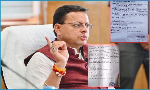 UKSSSC Paper leak SCAM : खटीमा पुलिस ने भेजे कोचिंग संस्थानों को नोटिस, आंदोलन में शामिल होने पर कार्यवाही की चेतावनी