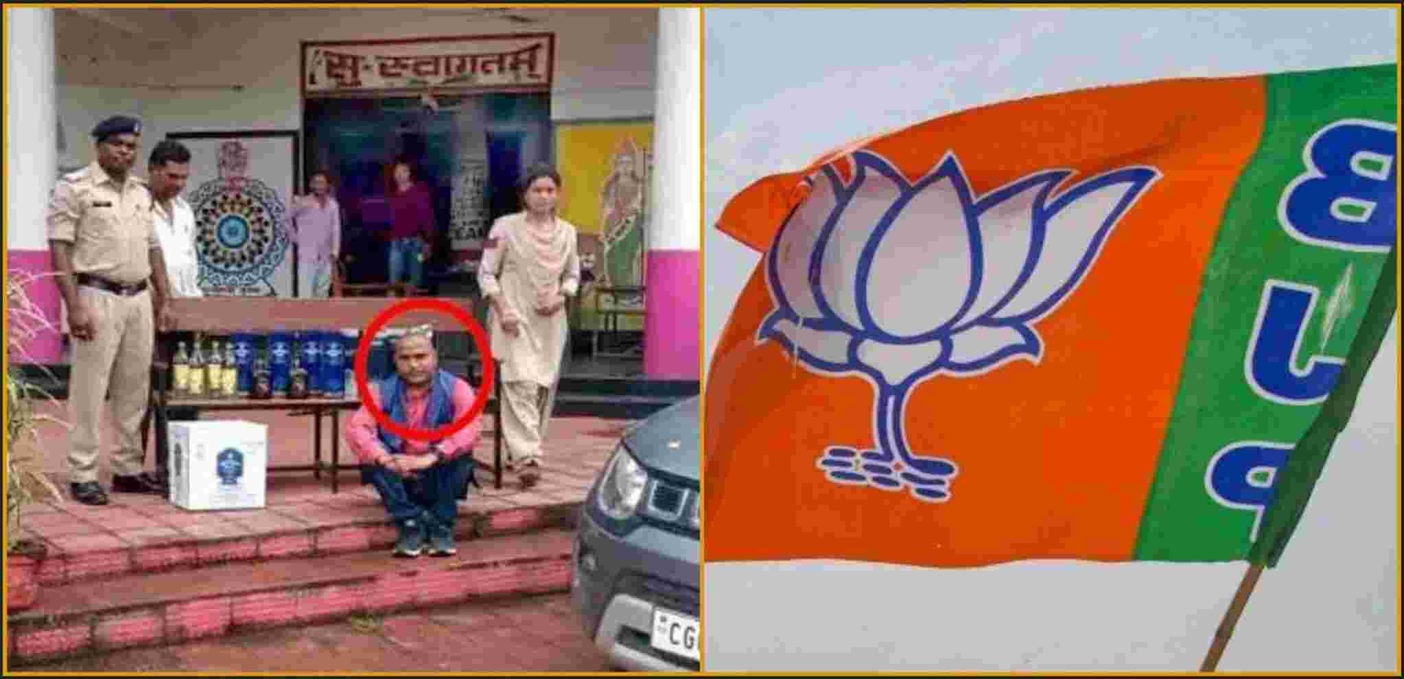 Chhattisgarh News : शराब की तस्करी करते पकड़ा गया BJP नेता, कार पर लिखा मिला जय सियाराम, कांग्रेस ने ट्वीट कर साधा निशाना