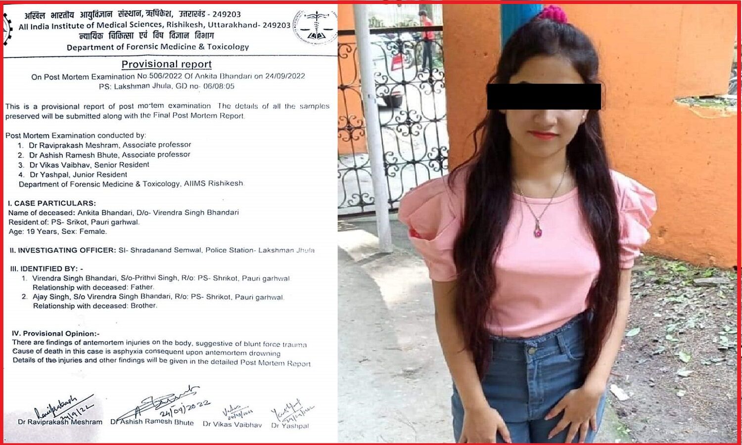 अंकिता हत्याकांड की जांच पूरी, सोमवार को दाखिल हो सकती है 500 पेज की चार्जशीट, सौ गवाहों के बयान किए हैं दर्ज