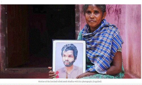 Madhu Lynching Case Kerala : 4 साल पहले आदिवासी युवक की हुई थी हत्या, अब मल्ली हत्यारोपियों को हर हाल में दिलाना चाहती है सजा