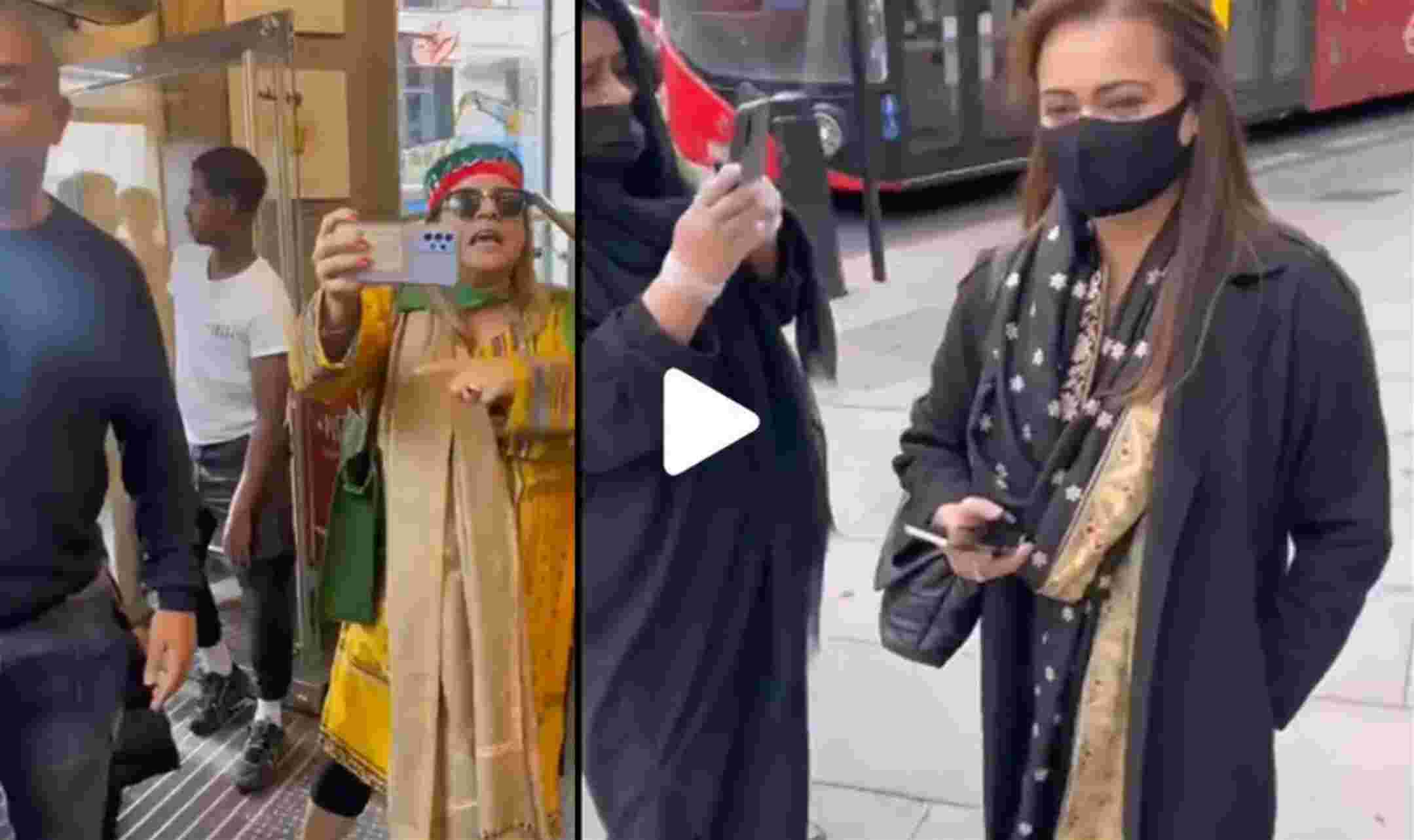Maryam Aurangzeb Video: पाकिस्तानी मंत्री की हुई फजीहत,  लंदन में प्रदर्शनकारियों ने घेरकर लगाए चोरनी-चोरनी के नारे, (See Viral Video)