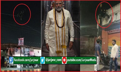 अमृतकाल के जश्न में डूबे देश में बड़ी अर्थव्यवस्था के सुनहरे सपनों के बीच बढ़ रही असमानता, अरबपतियों की संपत्ति में 41 प्रतिशत इजाफा !