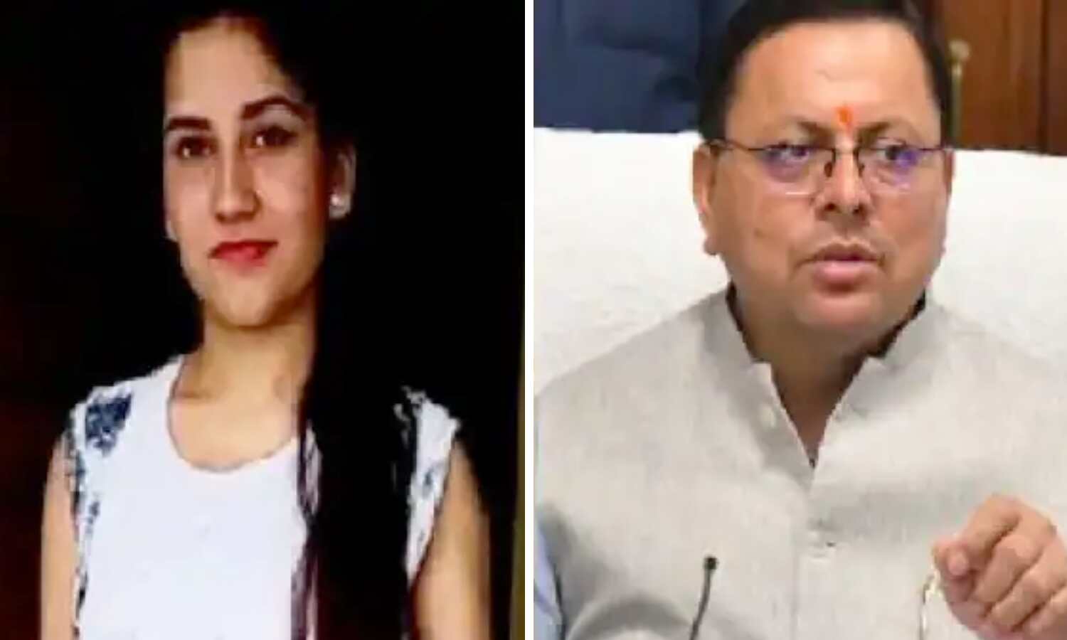 Ankita Bhandari Murder Case : अंकिता के परिवार को मिलेगी 25 लाख रुपए की सहायता राशि, CM पुष्कर सिंह धामी ने किया ऐलान