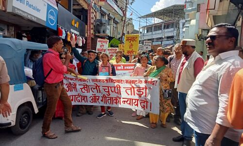 सवर्ण लड़की से प्रेम विवाह करने पर 1 माह पहले मौत के घाट उतारे गये दलित युवा जगदीश के परिवार को इंसाफ दिलाने सड़कों पर उतरा जनसैलाब