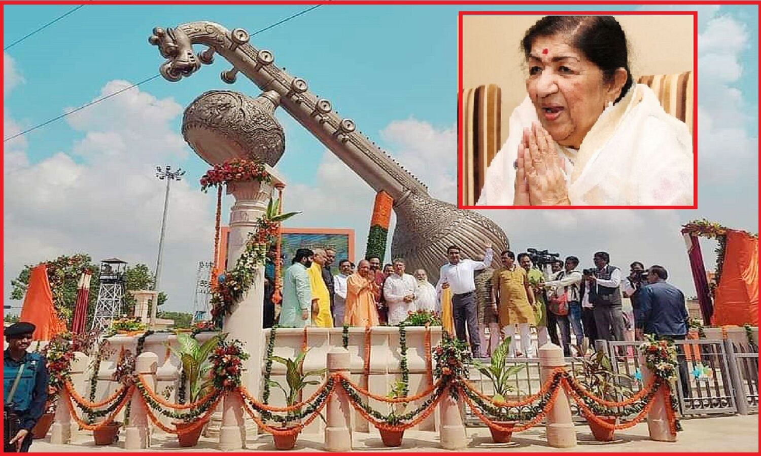 Lata Mangeshkar Chowk Ayodhya : अयोध्या में बना लता मंगेशकर के नाम पर चौक, जानिए क्या बताई जा रहीं खासियतें