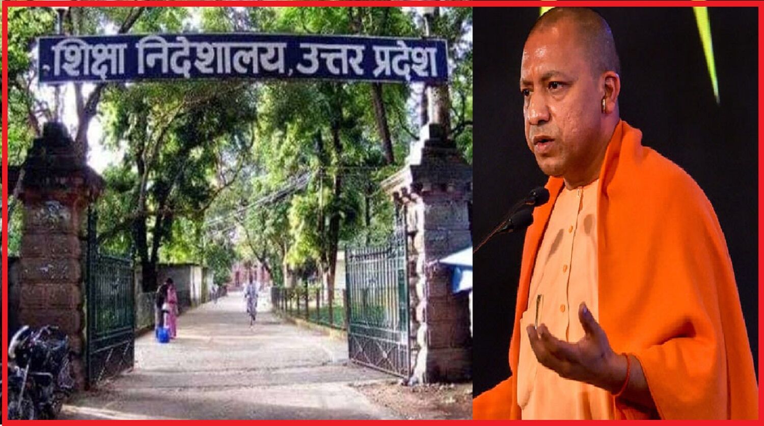 उच्च शिक्षा निदेशालय में भ्रष्टाचार का खेल : जिस महाविद्यालय के CM योगी हैं प्रबंधक, उनकी भी नहीं होती सुनवाई