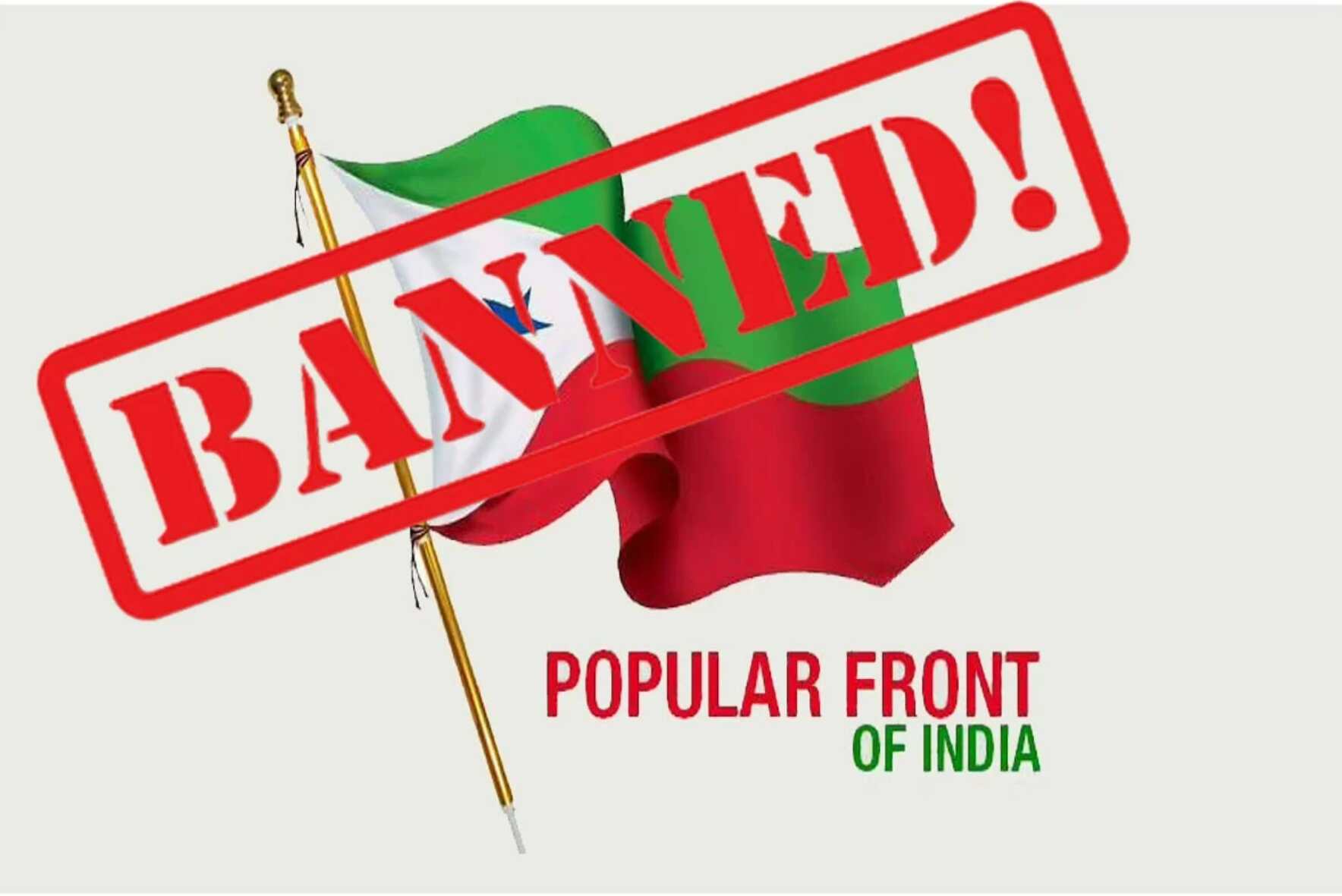 PFI Banned : PFI पर बैन का ऐलान, केंद्र सरकार ने UAPA के तहत 5 साल के लिए लगाया प्रतिबंध