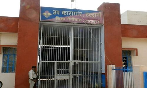 Haldwani News: जेल जाना है तो पांच सौ रुपए में लीजिए जेल का मजा, हल्द्वानी की इस जेल ने दिया देश का पहला अनोखा ऑफर