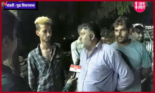 Gujarat Election 2022 : BJP के 27 साल के शासन में मांडवी-मुद्रा विधानसभा में मूलभूत सुविधाओं को तरसती जनता