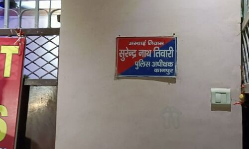 Kanpur MMS Video : कानपुर में नहाती हुई लड़कियों के वीडियो बनाने में एसपी बुलंदशहर का क्या है रोल, अरेस्ट हुए सभी आरोपी