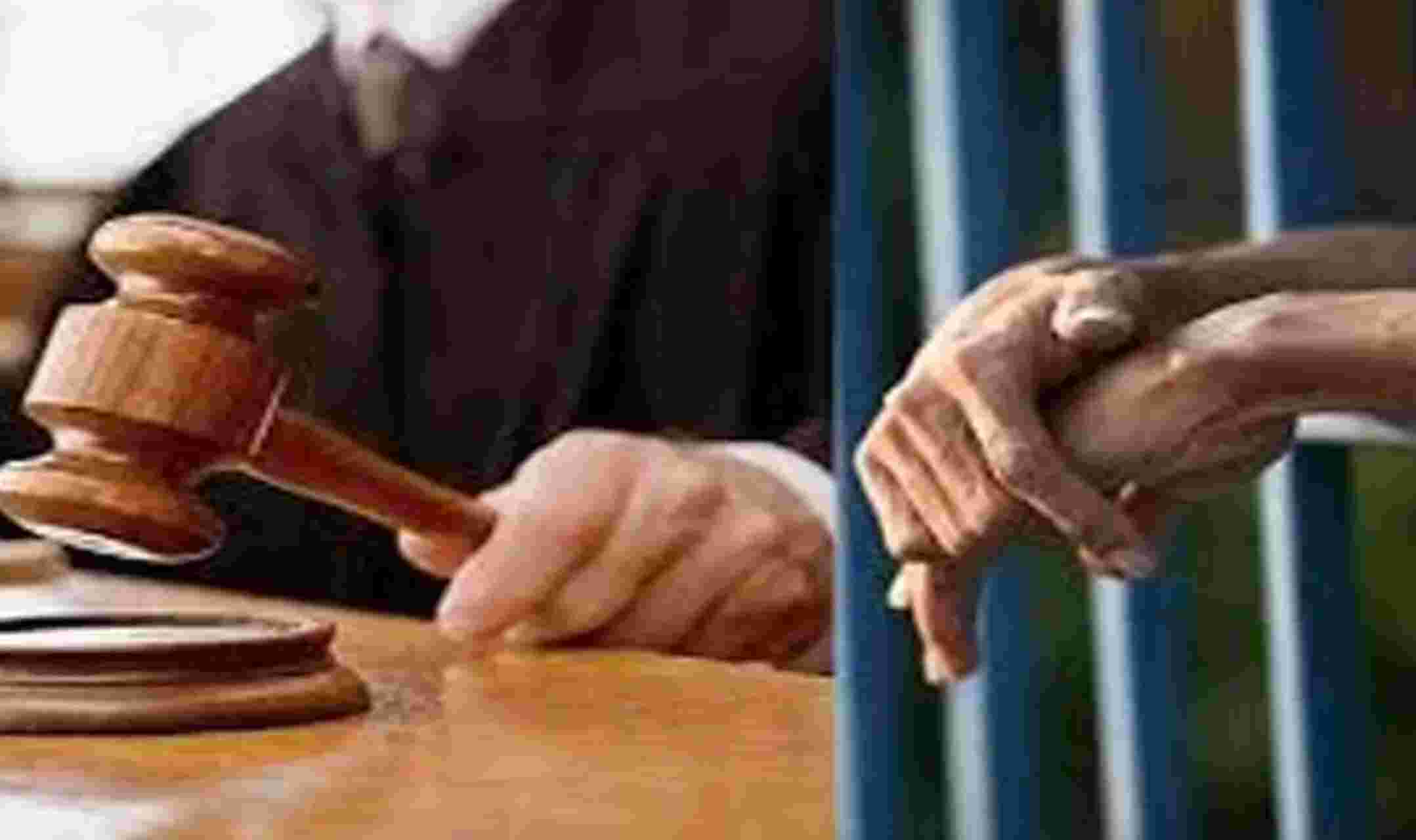 Court Sentenced 142 Years: नाबालिग से दुष्कर्म, कोर्ट ने दी 142 साल की सजा, पांच लाख जुर्माना भी लगाया, ये है पूरा मामला