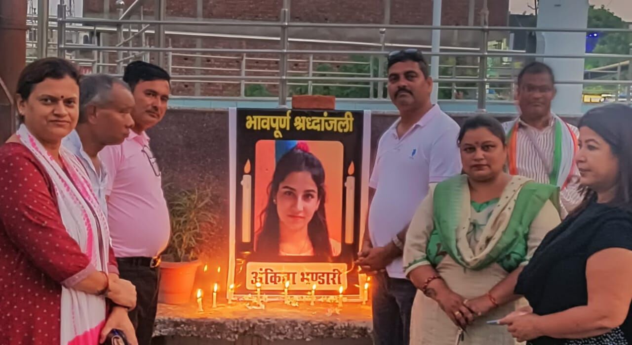 Dehradun News: अंकिता हत्याकांड पर गम और गुस्से की लहर, उत्तराखंड बंद की पूर्व संध्या पर जला एक दिया अंकिता के नाम, जानिए उत्तराखंड की भावनाएं