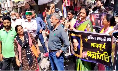 अंकिता हत्याकांड के खिलाफ प्रदेश भर में सड़कों पर आंदोलनकारियों का हल्लाबोल, राजधानी देहरादून सहित कई जगह बंद सफल