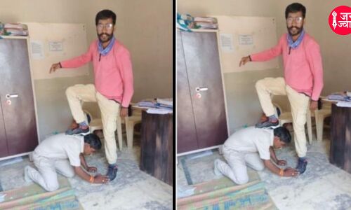 जनपद सदस्य की पीठ पर पैर रखकर पटवारी ने मंगवाई माफी, खुद फोटो खींचकर की Viral, डीएम ने किया सस्पेंड