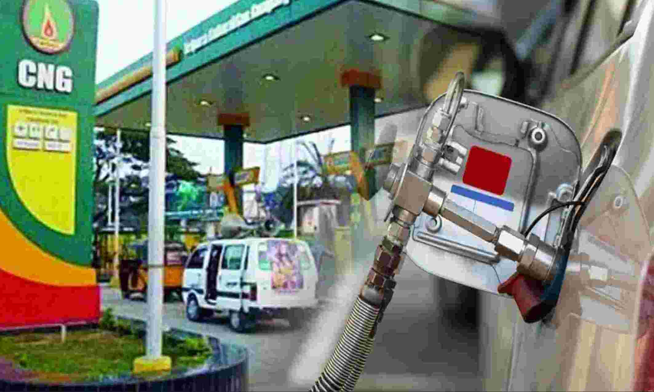 CNG-PNG Price Hike: दिवाली से पहले लगा महंगाई का बड़ा झटका, CNG-PNG के बढ़े दाम, जानिए किस शहर में कितना हुआ रेट
