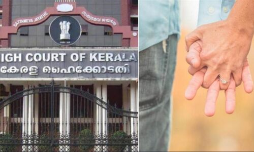 Kerala News : केरल हाईकोर्ट ने कहा- पुरुष के शादीशुदा होने की जानकारी के बाद भी महिला ने यौन संबंध बनाए तो नहीं कहलाएगा रेप