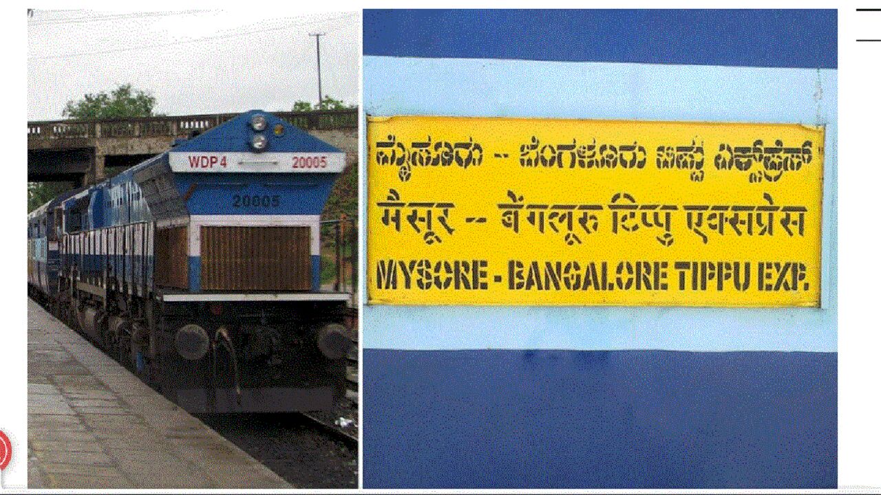 टीपू एक्सप्रेस ट्रेन का नाम बदलने पर कांग्रेस बोली - भाजपा देश की राजनीति में जहर घोल रही है