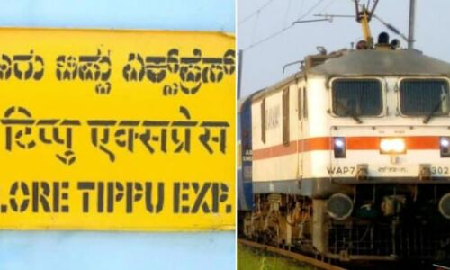 Tippu Express Controversy : टीपू एक्सप्रेस का नाम बदलने पर भड़के ओवैसी, बोले- बीजेपी टीपू की विरासत मिटा नहीं पाएगी